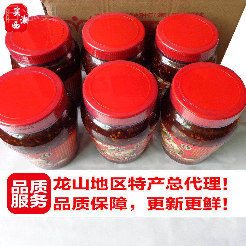 促销金玥香辣酱特辣湖南湘西龙山特产金月辣椒酱调味酱超值1080g
