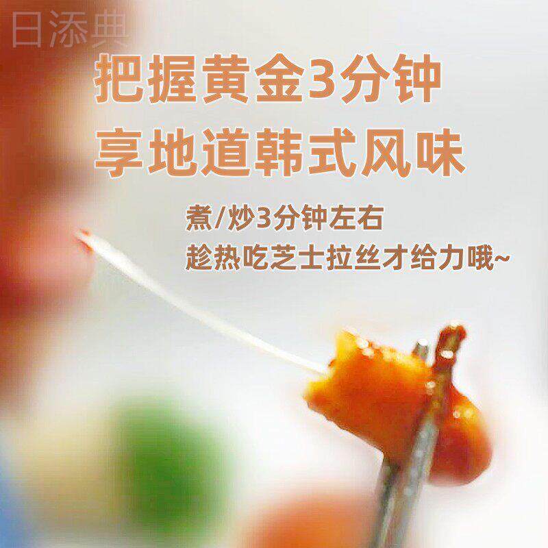 朴先生芝士年糕20斤混色芝士年糕炸鸡原味南瓜紫薯奶酪油炸蛋黄