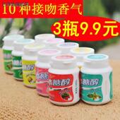 口香糖正品 益箭木糖醇约会接吻糖清新口气清凉薄荷糖随身零食糖果