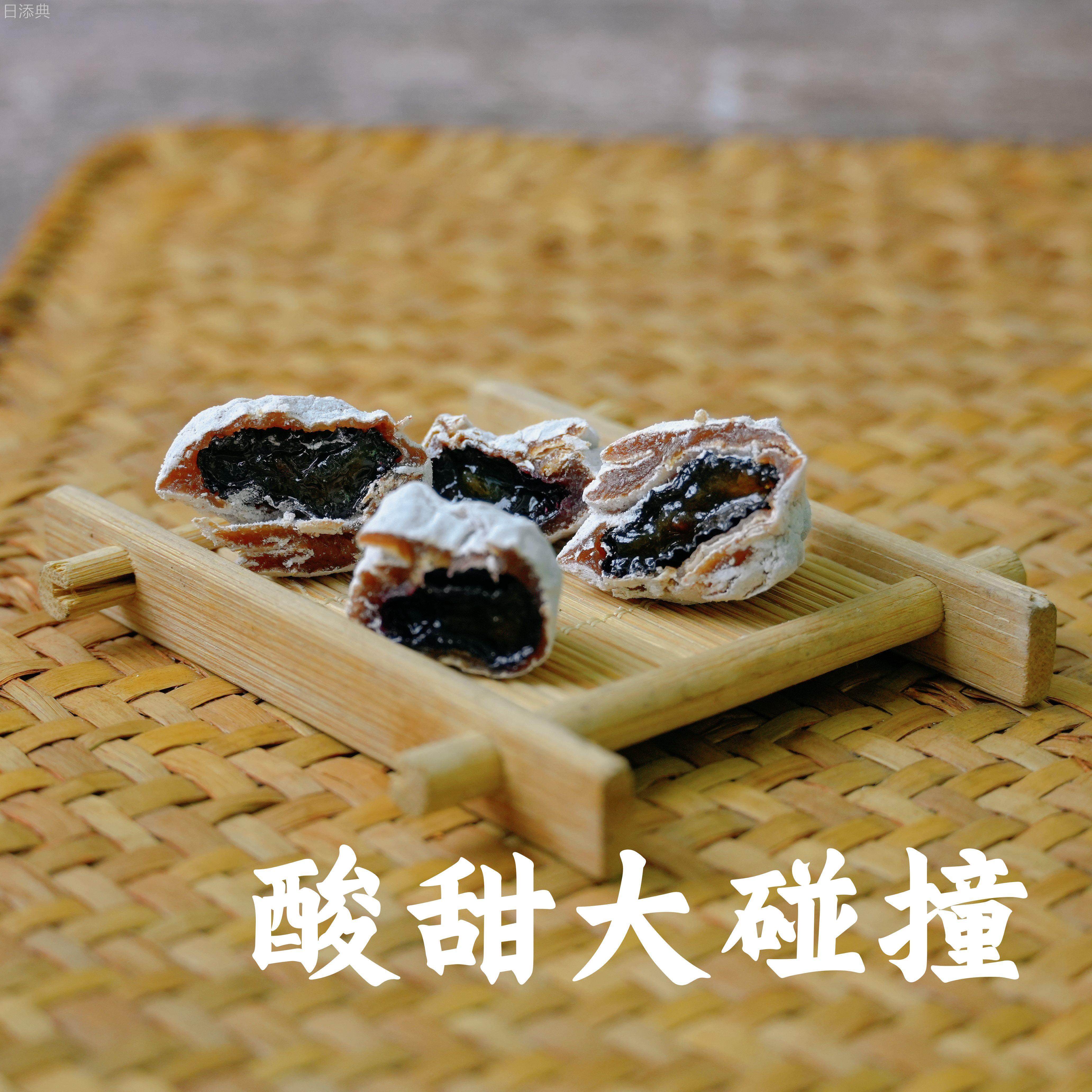 酸甜爆浆陈皮青梅抱葡萄梅子软籽梅肉酸梅零食干梅干蜜饯凉果果脯
