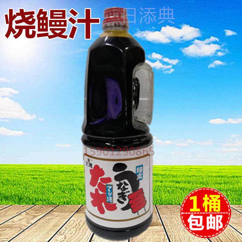 大滝福泉烤鳗汁 日式寿司料理 1.8L 照烧汁 烧鳗汁 烤鳗酱鳗鱼汁