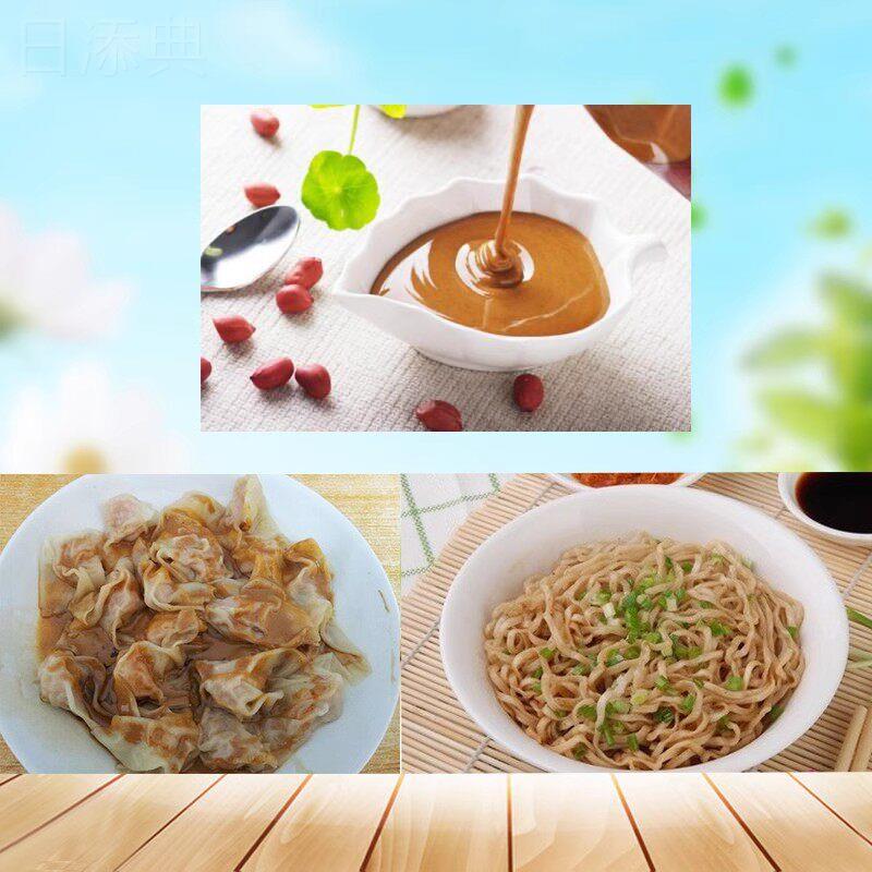 沙县小吃花生酱包桶10斤装麻辣烫热干面酱饺子拌面花生酱火锅蘸料