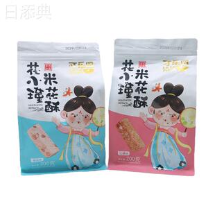 四川叙永米花酥四川特产花生米花糖年货酥糖零食老式传统小吃