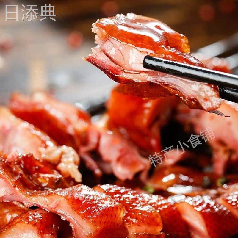 重庆特产陪都记忆黑秘板鸭568g袋装熟食休闲 零食商超同款送礼佳