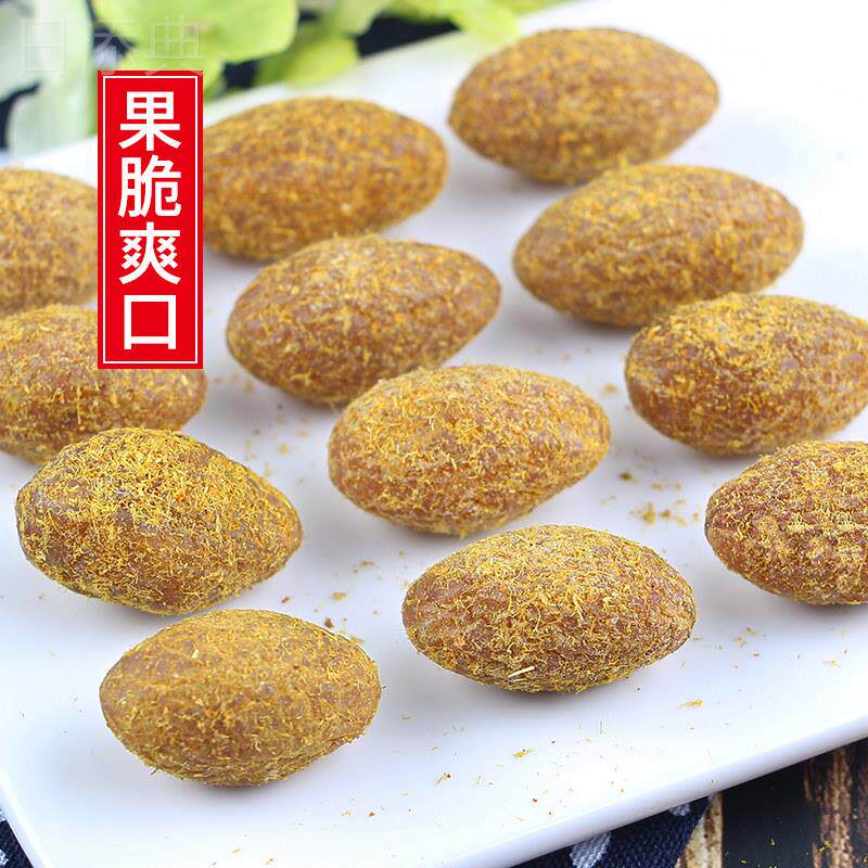 十年老味 甘草橄榄蜜饯果脯500g果干甜橄榄干九制香草橄榄肉零食