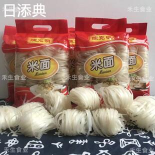 陈克明米面800g*5包沙河粉宽粉广东炒牛河粉江西米粉纯大米烫皮丝