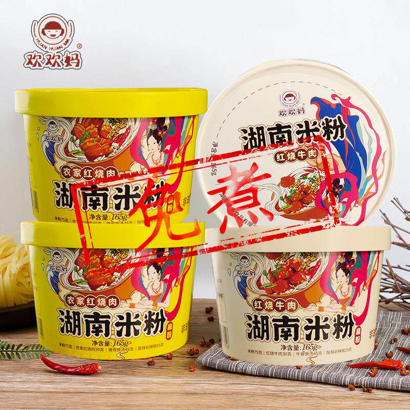 湖南常德特产鲜米粉免煮方便速食河粉宵夜早餐牛肉粉米面扁粉