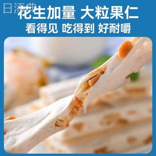 花生糖牛轧花生糖旗舰店独立包装 老式 糖果怀旧 河南许昌超市