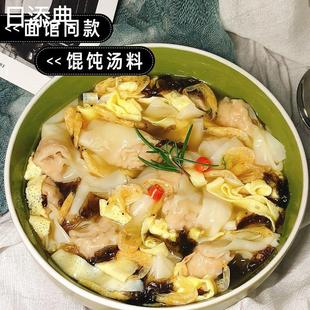 紫菜汤冲泡即食小包食品海藻汤料包裙带菜虾皮速食汤100包