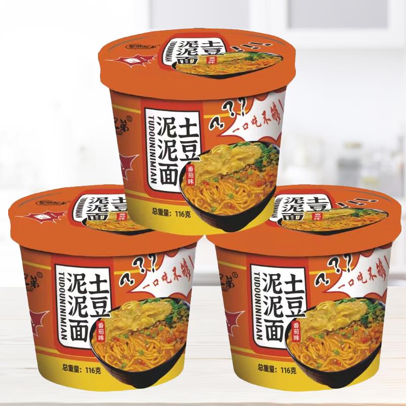 蜀锅兄弟土豆泥拌面香辣孜然味番茄味桶装土豆泥泥面休闲食品泡面