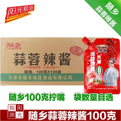 天津随乡蒜蓉辣酱100g每袋烧烤酱烧烤蘸酱多省包邮