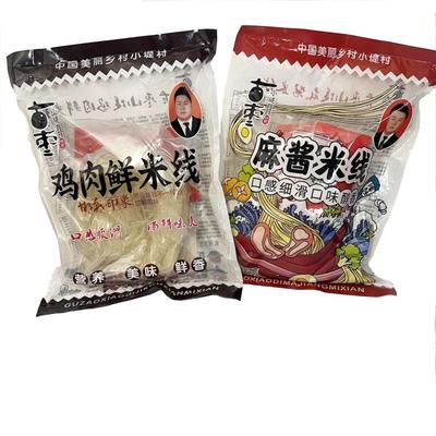 古枣小堤正宗手工鸡肉米线过桥米线袋装麻酱邯郸方便速食老牌