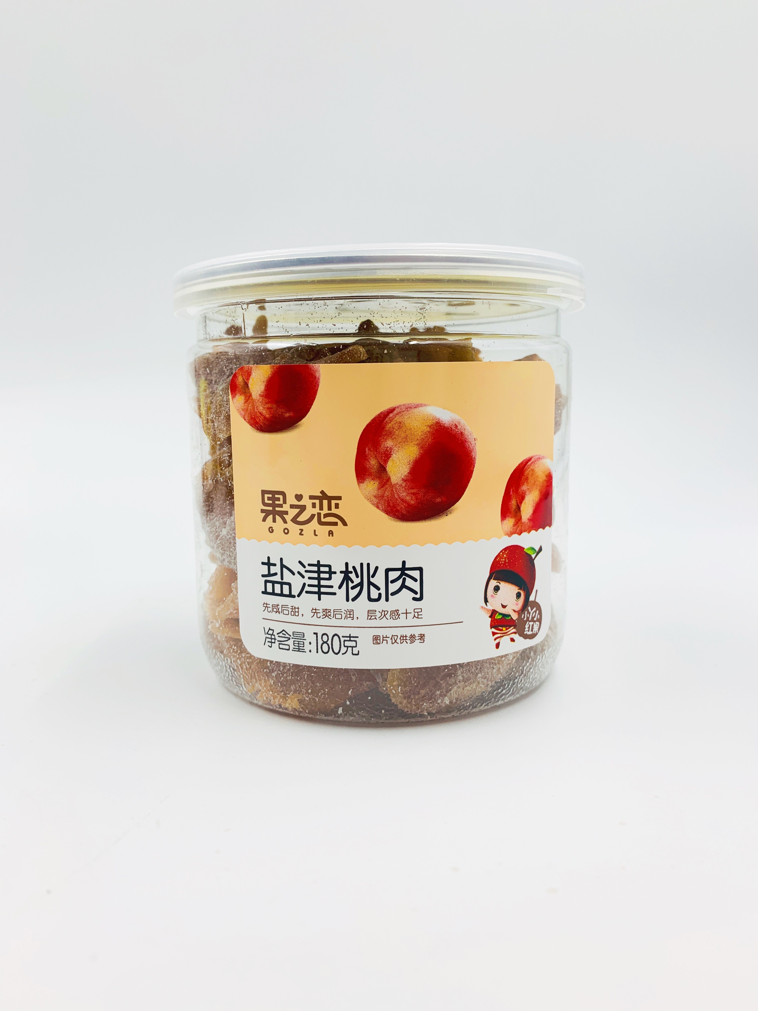 易拉罐装话梅蜜饯珍珠梅乌酸梅蜂蜜杨梅玫瑰味半梅盐津葡萄