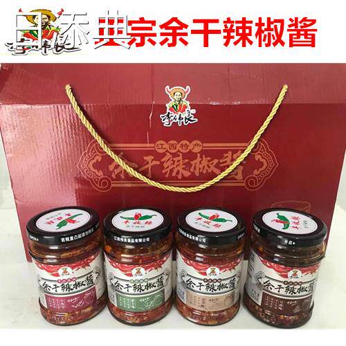 包邮江西特产余干辣椒酱新鲜枫树丰收辣椒下饭菜香辣剁椒酱辣椒酱
