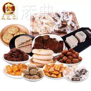 苏州土产采芝斋糕点蜜饯糖果伴手礼零食苏城名产礼包顺丰包邮
