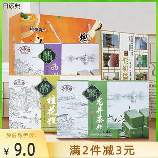 利合春糕点西湖酥杭州特产小吃桂花龙井茶糕茶点心零食礼盒伴手礼