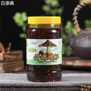 云南芳汇山珍什锦鸡枞500g拌饭拌面香菇下饭菜特产小吃即食菌