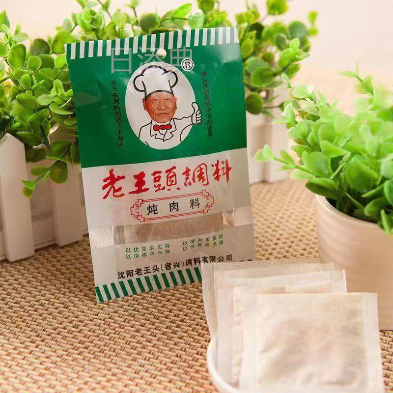 东北沈阳老王头炖肉料16克*10袋整包红烧肉酱骨头熟食卤料包商用
