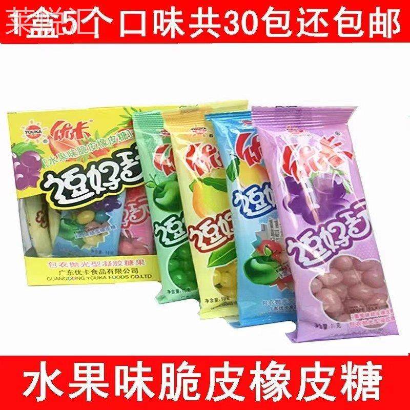 逗好玩水果味脆皮橡皮糖葡萄味苹果味草莓味芒果味糖果零食五彩糖