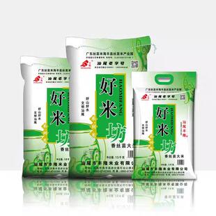 丰隆好米坊香丝苗米广东大米长粒香袋装籼米汕尾好米真空包装