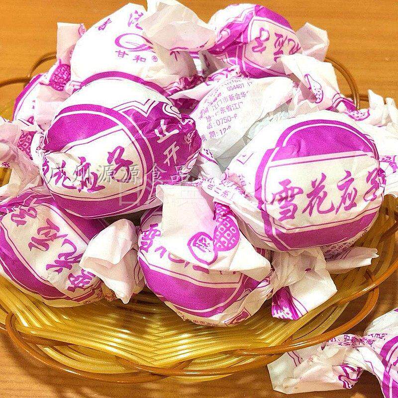 包邮5斤大包 广东特产甘和雪花应子嘉应子加应子果干蜜饯休闲零食