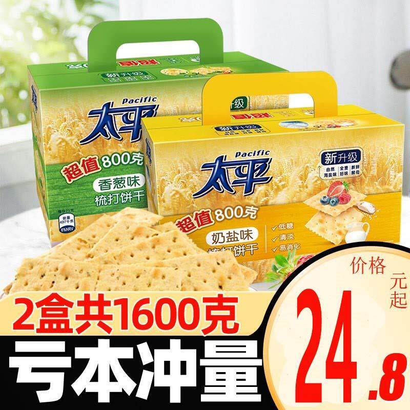 太平苏打饼干 干小轻脆奶盐味1200g香葱味量贩装买 年货咸味威化