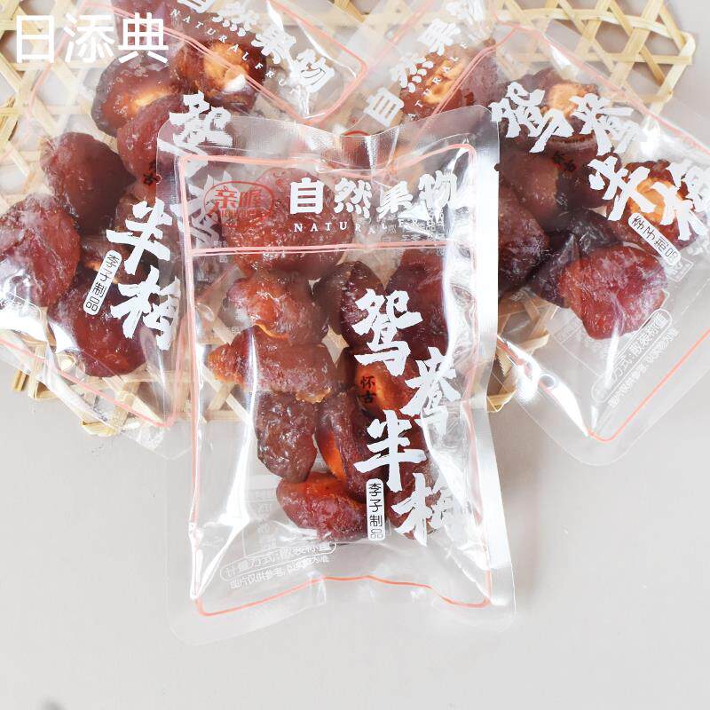 亲喔鸳鸯半梅500g玫瑰半梅果干李子干话梅半边梅零食蜜饯果脯