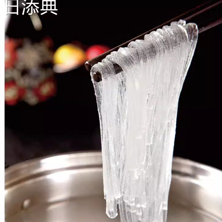 东北特产利康水晶粉丝透明土豆马铃薯粉条商用花甲凉拌火锅干粉丝