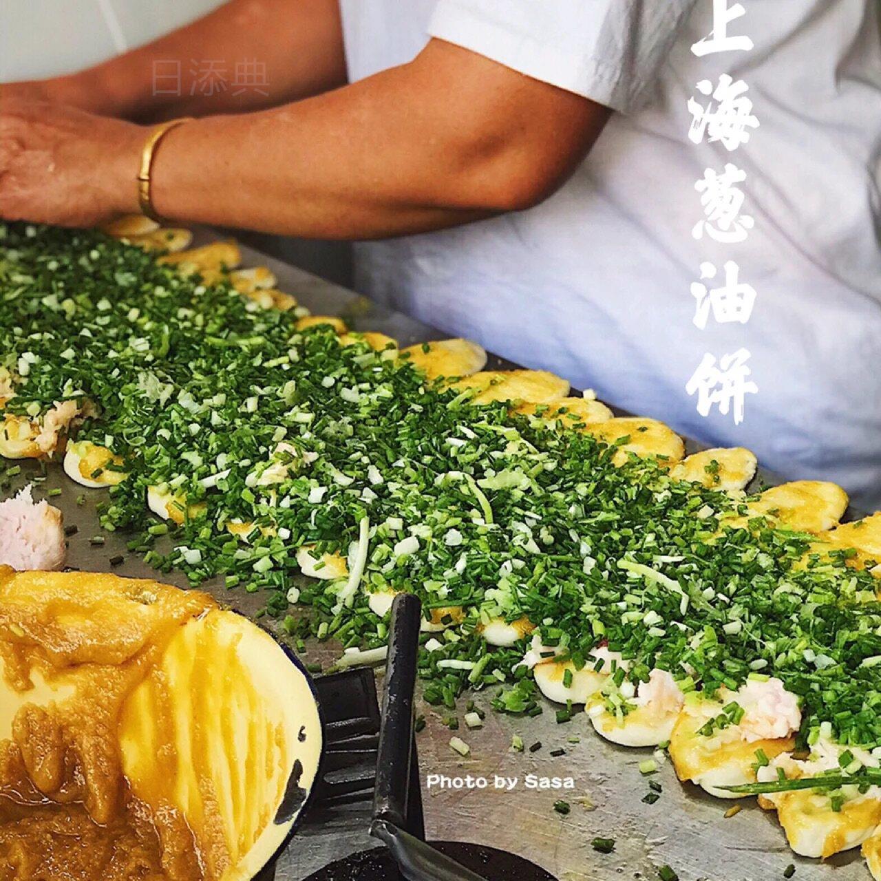 上海网红提篮桥老摊头葱油饼人气美食推荐韭菜灌饼老上海味道顺丰