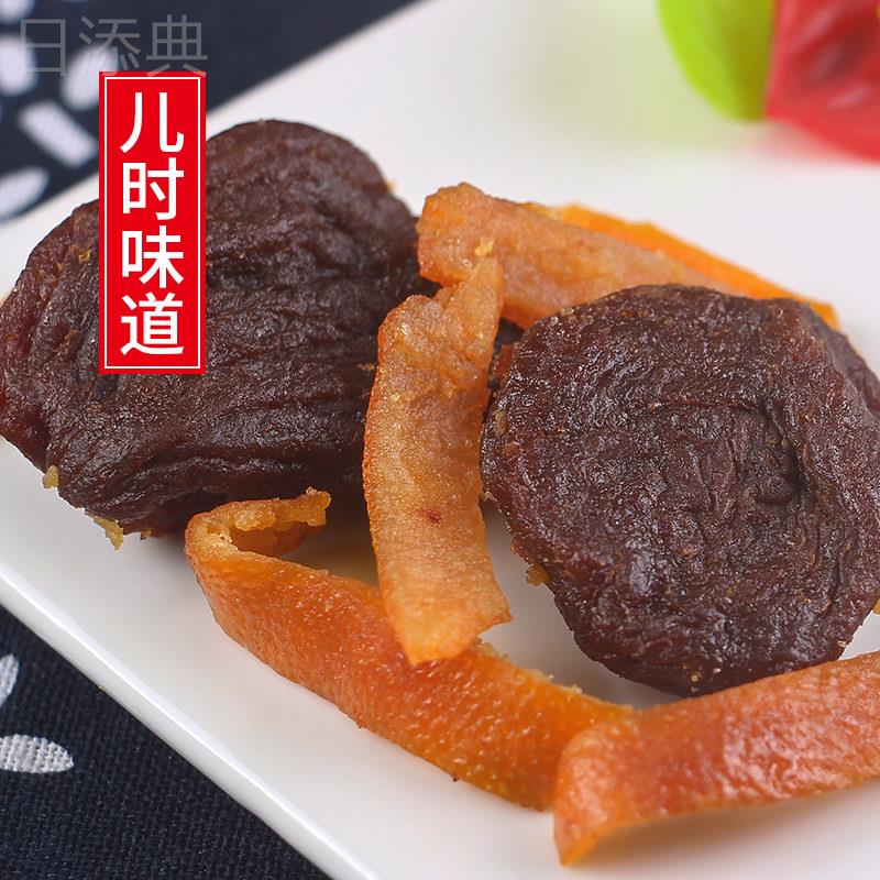 十年老味 陈皮酱桃片500g吃不厌桃干蜜饯桃板酸甜果脯桃肉零食