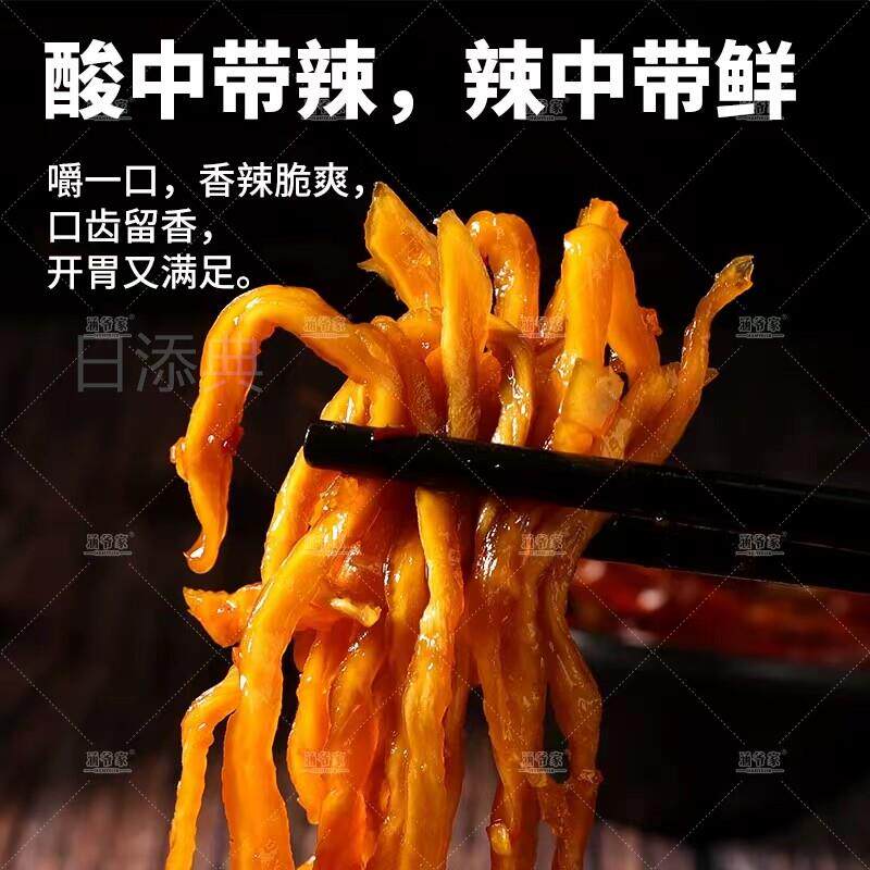 涵爷家香辣木瓜丝干酱菜爽口咸菜下饭菜开味开胃腌菜条广西特产