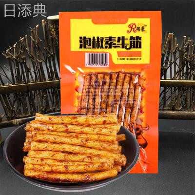 李瑞豪泡椒素牛筋 22g*40袋 8090后童年怀旧麻辣面筋网红零食小吃