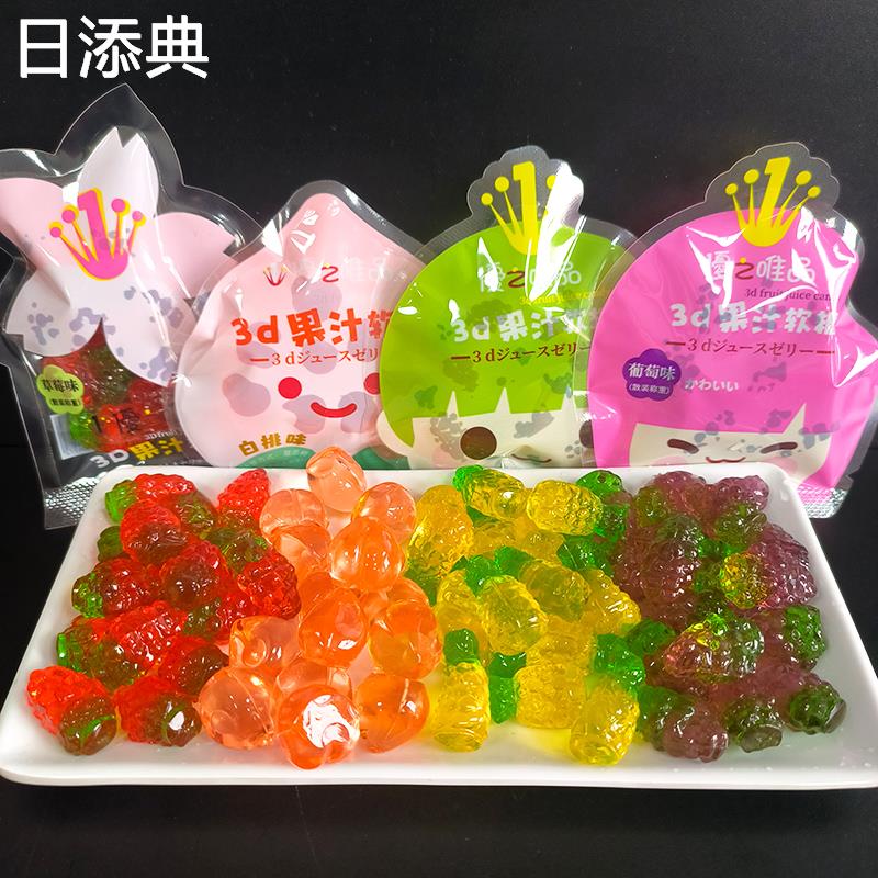 优之唯品3D果汁糖果软糖QQ糖水果味卷卷糖橡皮糖儿童零食办公室