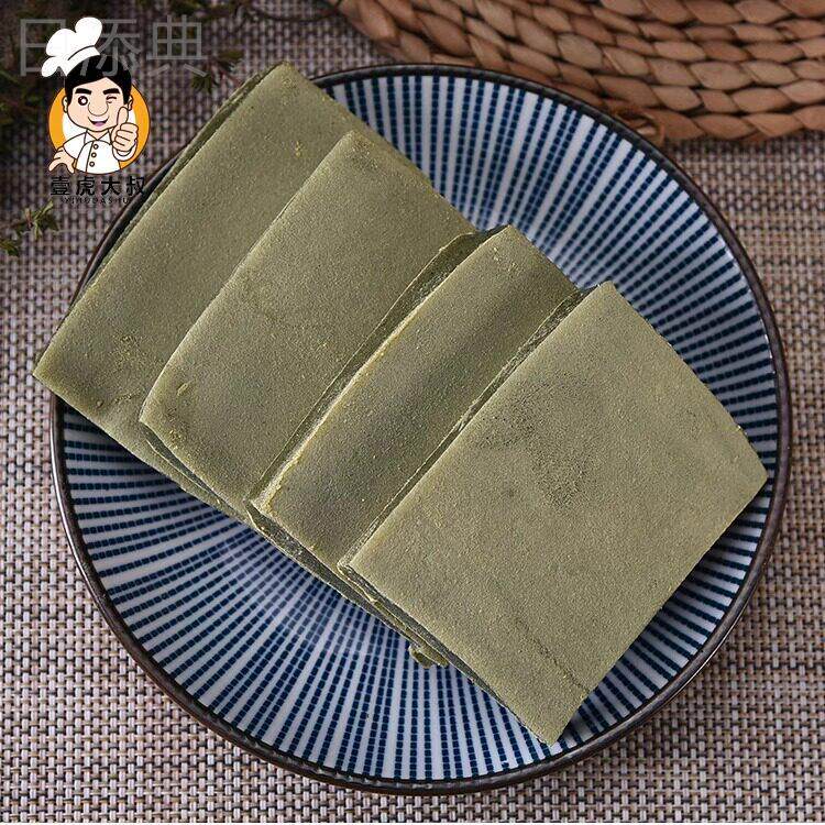2斤中式糕点手工艾草青块松花青麻糍糯米糍粑糕点