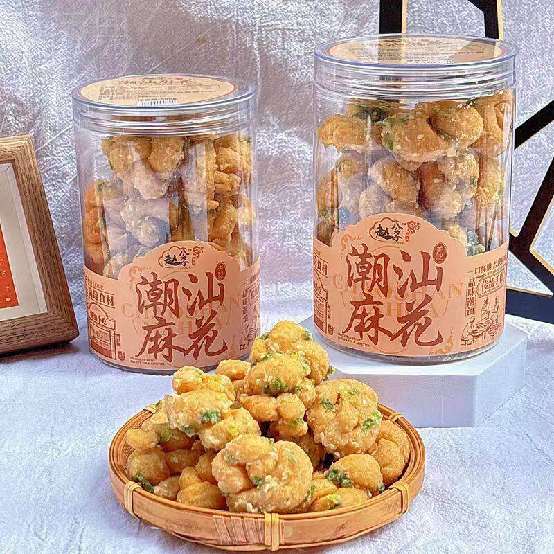 潮汕特产茶点小吃麻花葱香油酥传统糕点潮州手工零食糕点美食