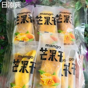 芒果干500g独立包装 混合水果干果脯蜜饯草莓干菠萝干小吃零食袋装