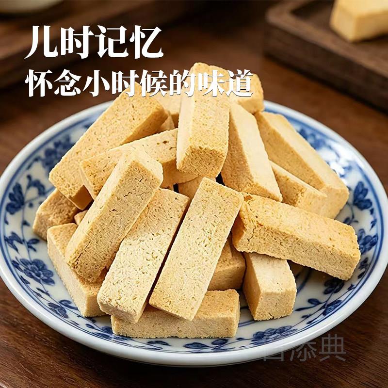 宁波椒盐香糕 小黄糕状元米糕 传统小吃手工休闲零食非绍兴香糕点