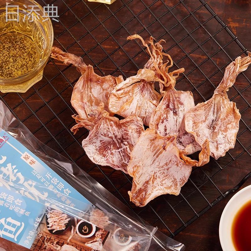 南路人烧烤鱿鱼开 袋即食原味辣味整条烤熟芥末鱿鱼干 干芥末手撕