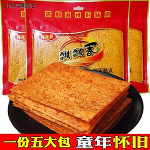 毛师傅飘飘辣条儿时80后怀旧小零食飘飘香辣片硬的干的麻辣香湖南