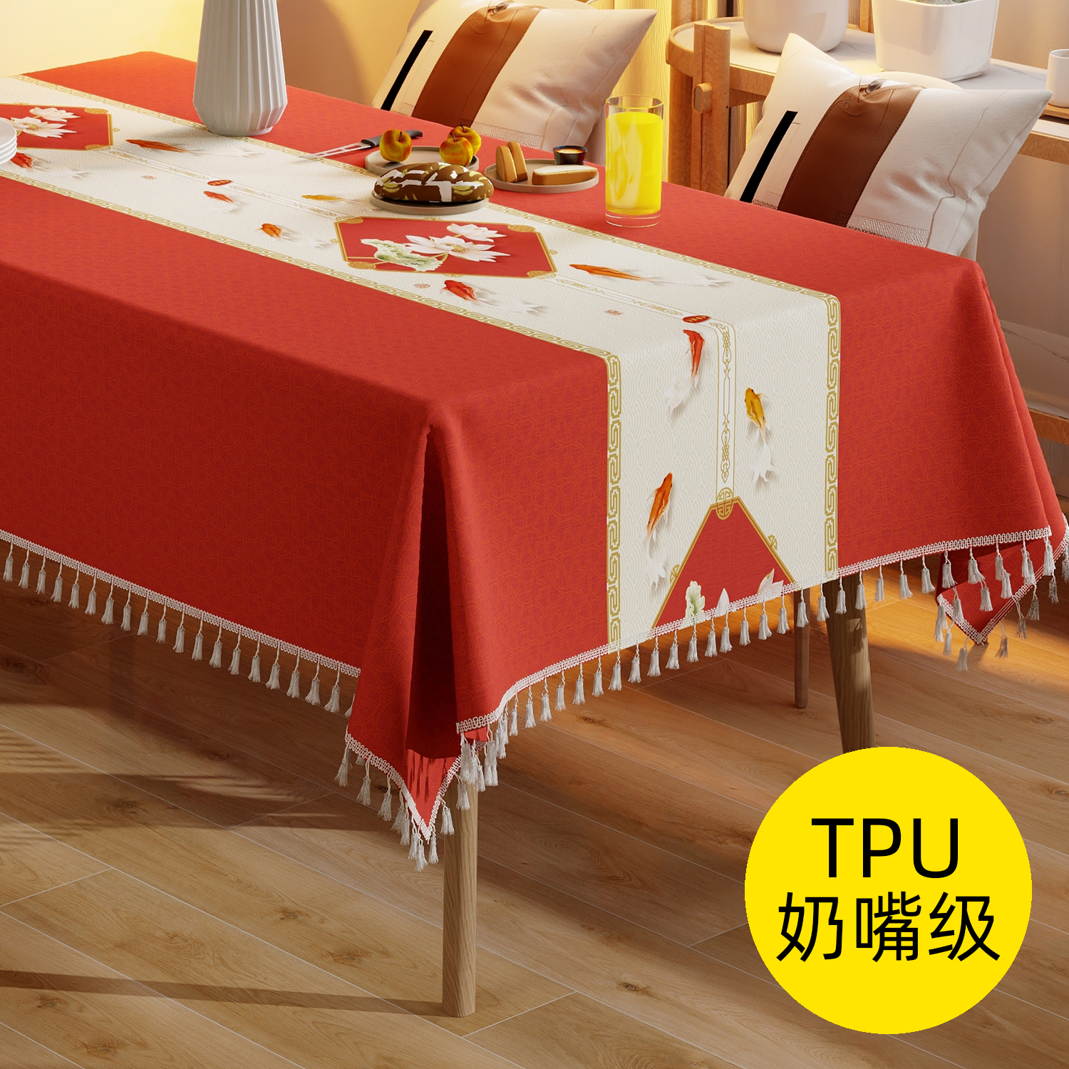 TPU桌布免洗防水防油防烫氛围感
