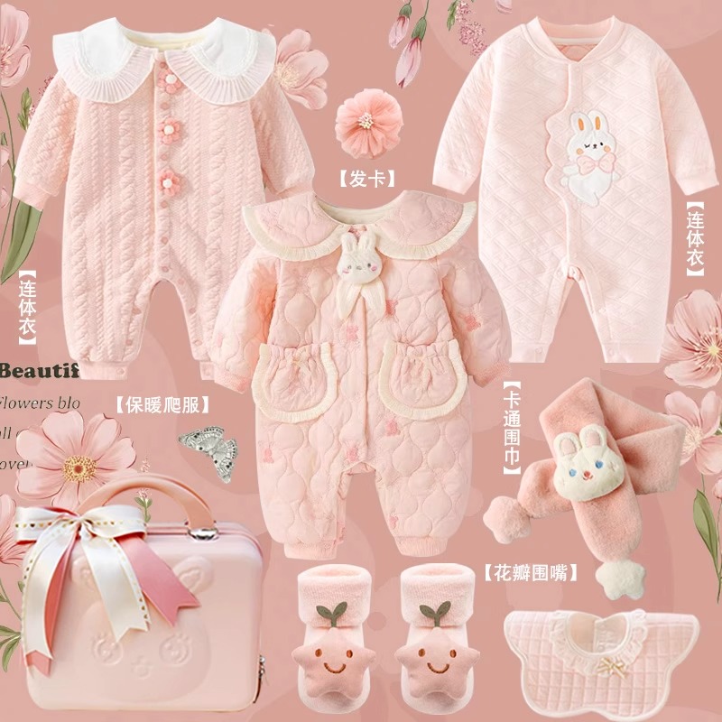 英国Carbaby艺术家联名婴儿礼盒新生儿衣服套装送礼高档宝宝礼物