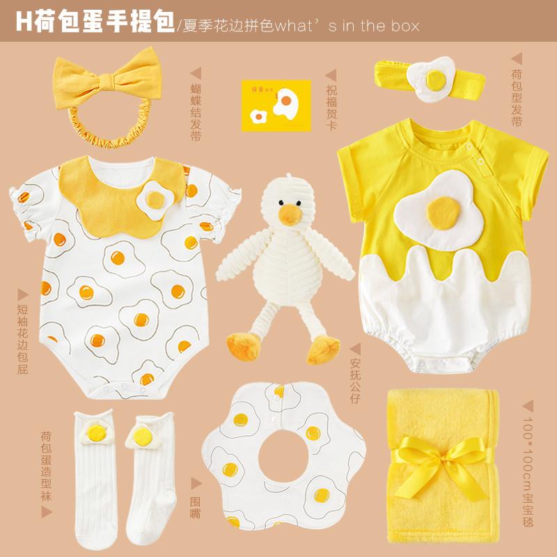 英国Carbaby新生婴儿礼盒套装送礼高档见面礼衣服宝宝高端a类衣服