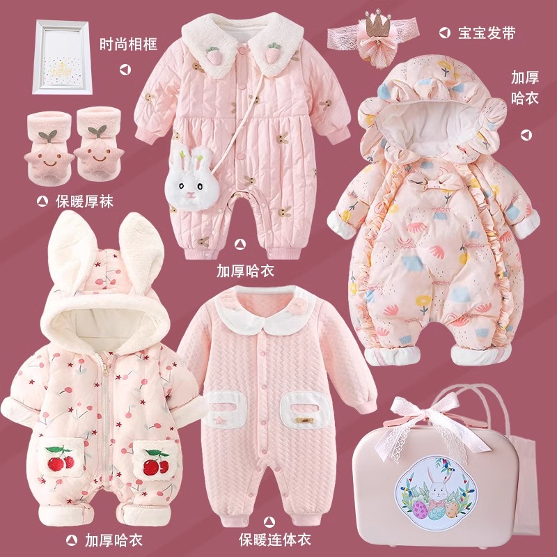 英国Carbaby婴儿礼盒套装套盒送礼高档衣服新生宝宝见面实用礼物