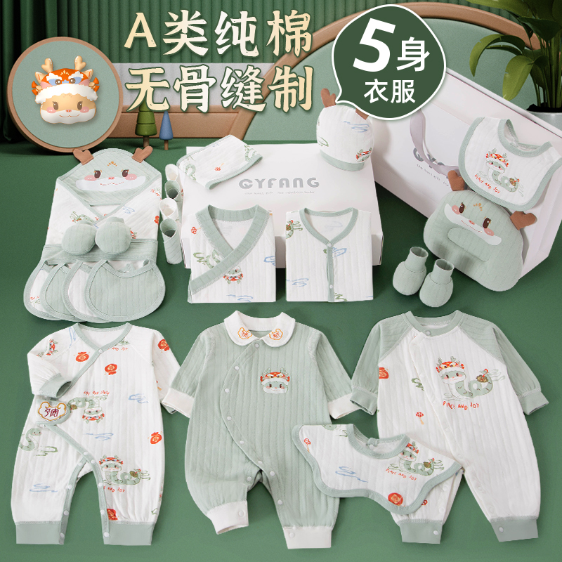 英国Carbaby艺术家联名婴儿礼盒