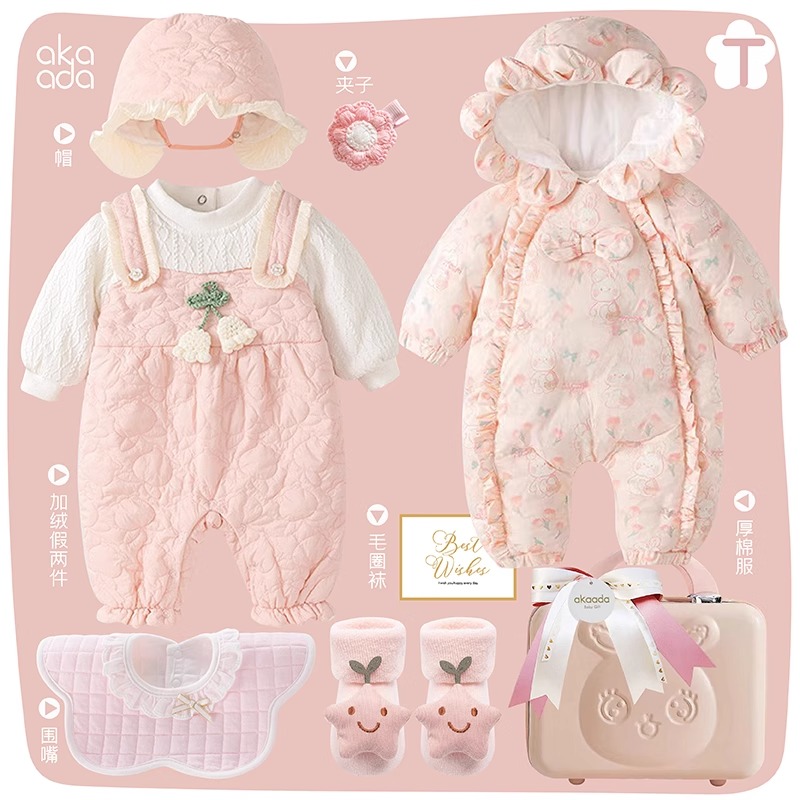 英国Carbaby艺术家联名婴儿礼盒新生儿衣服套装送礼高档宝宝礼物