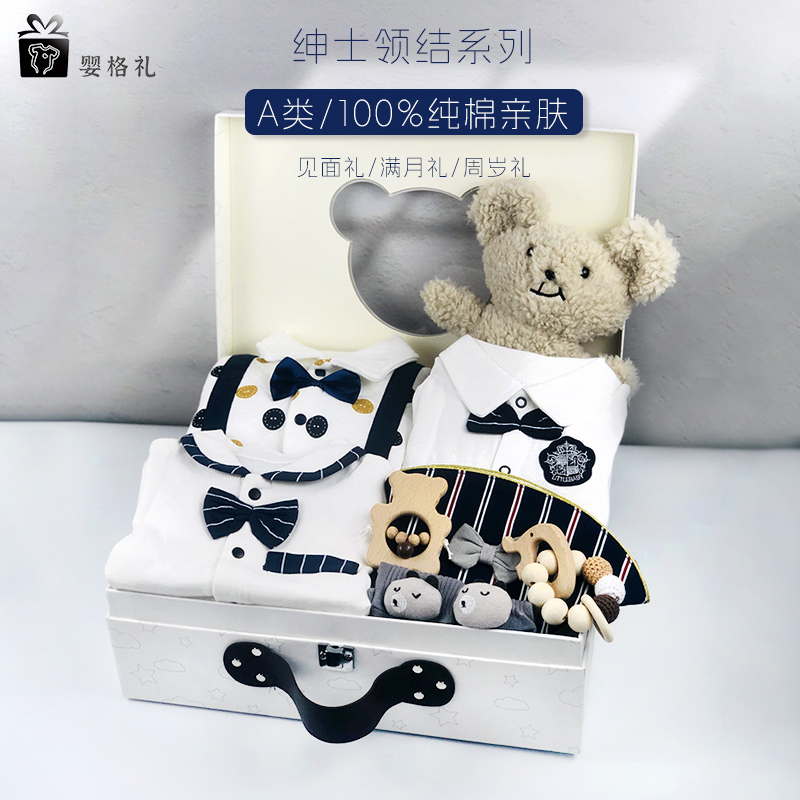 英国Carbaby艺术家联名婴儿礼盒