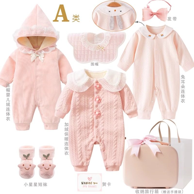 英国Carbaby新生儿礼盒见面礼盒套装送礼高档宝宝出生a类婴儿衣服