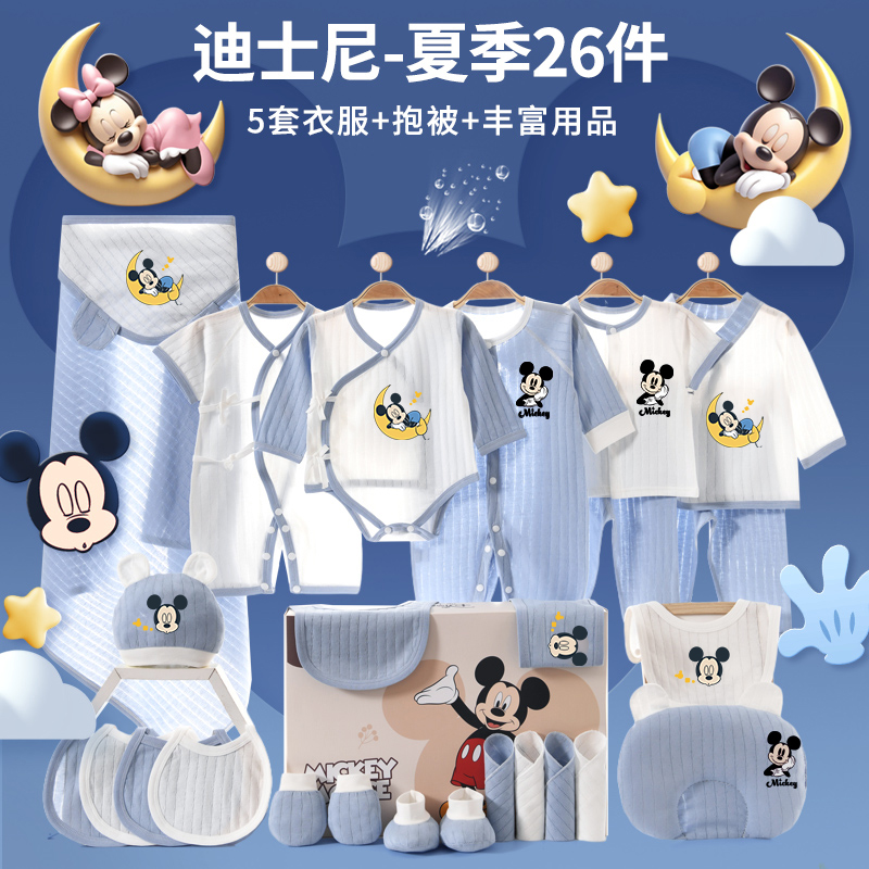 英国Carbaby艺术家联名婴儿礼盒