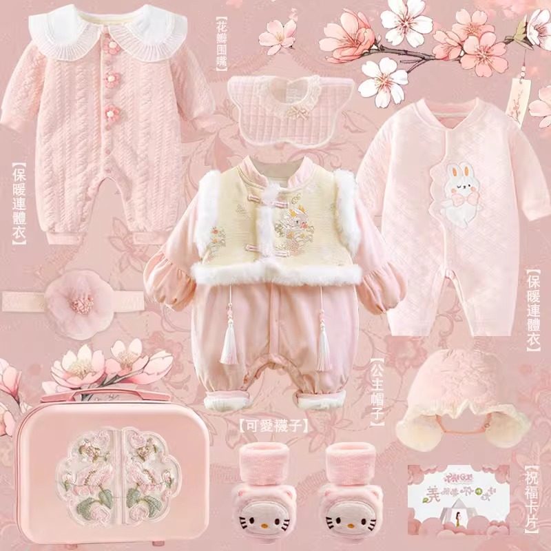 英国Carbaby婴儿礼盒套装送礼高档见面礼实用满月宝宝新生儿礼物,童装/婴儿装/亲子装,婴儿礼盒,淘宝优惠券,粉丝福利购,淘宝优惠卷