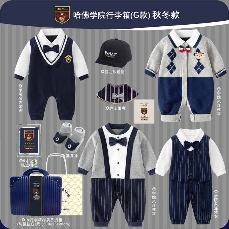英国Carbaby婴儿礼盒套装套盒送礼高档衣服新生宝宝见面实用礼物